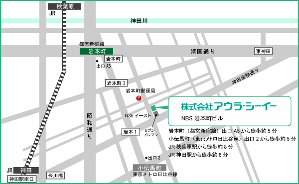 アウラ・シーイー東京支店所在地 地図